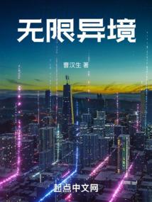 鬼神事迹