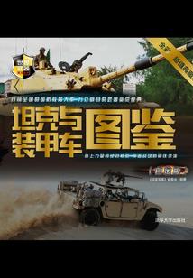 武枫曲