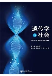 忠义群英
