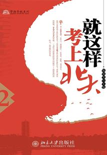 光暗同修