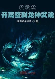 杀神狂魔