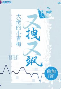 懦女重生