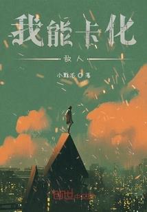 倾动九曜