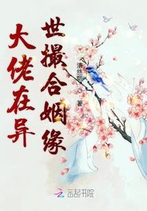 太太很甜