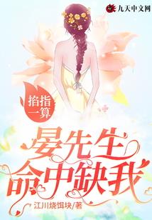 人间诡域，我代行最后的封诡之力