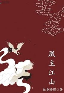 缚蝶