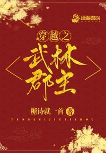 认栽