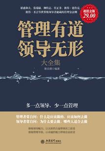 末世之病娇