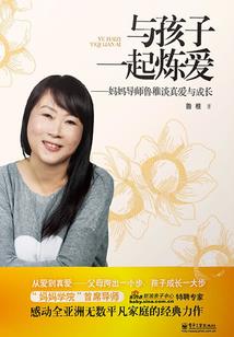 残生恋