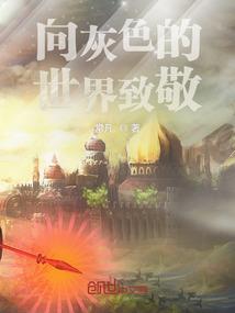 且和春住