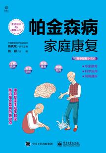 爷的脱线王妃