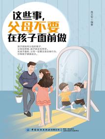 倾城之千流鬼魅