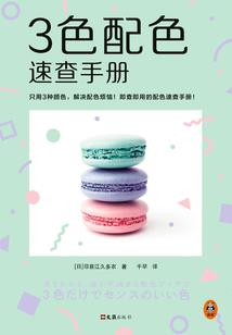 乐之本源，喜之城堡