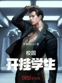 武极征天