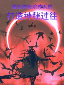 秩序之曙光降临