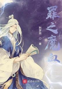 网红游戏主播上位记