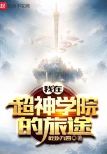 剑狮