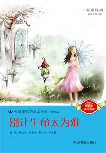 异界之科学文明