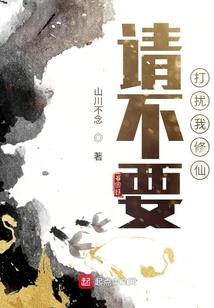 魔道天途