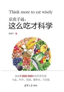 不甘天命