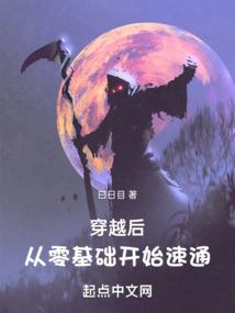 年少轻狂的约定
