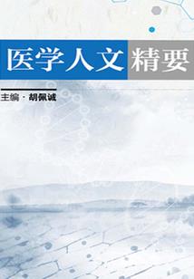 巫师纵横末世