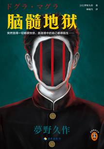 《无忧剑圣》