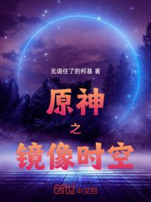 圣帝策