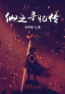人间客