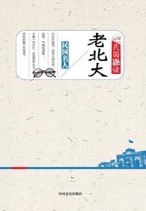 锦帛欢