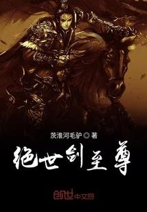 仙侠修真系统