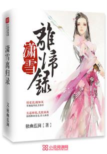 清欢札记