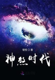 重楼问仙
