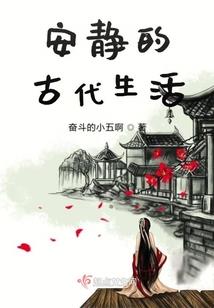 在修真界改革那些年