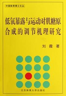 绿瞳的灰烬