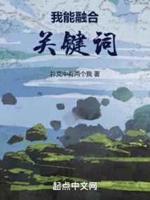 重生这次绝不辜负你