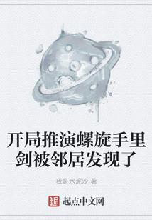 天生我为正义出征