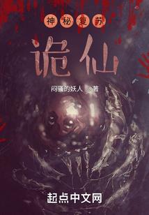 魂逝记
