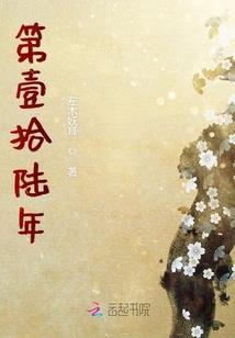 王先生等我长大