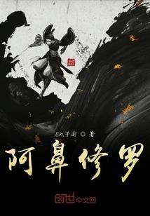 末世之璀璨新生
