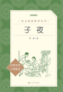凤官九歌