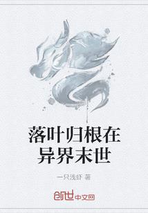 幻觉一夜六