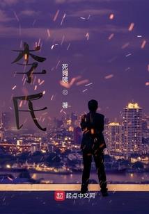 末世楚晴