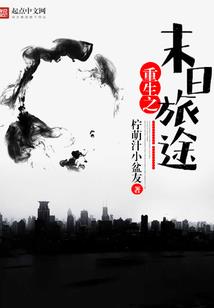 笼中鸟的自我修养