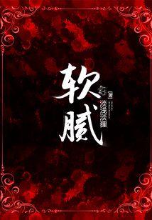 异界道统