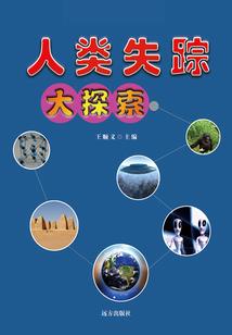 渐变质