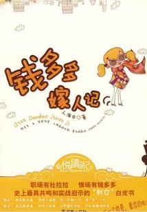 凤凰浴火三生劫