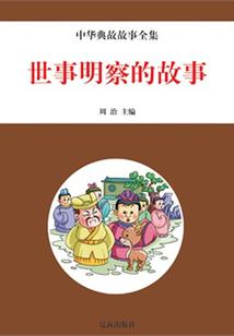 洪荒：红云给我上香，立大乘教！