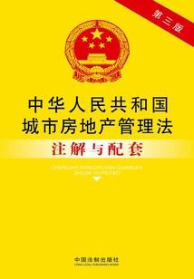 帝之决
