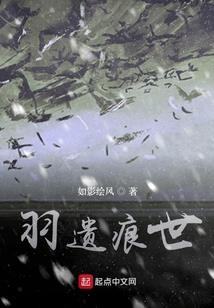傲娇女医生的坑院长日常